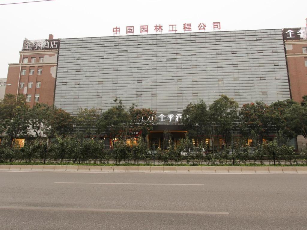 Ji 호텔 베이징 차오양먼 외부 사진