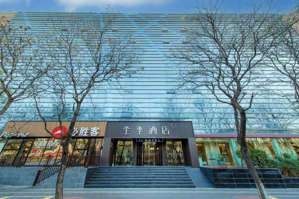 Ji 호텔 베이징 차오양먼 외부 사진