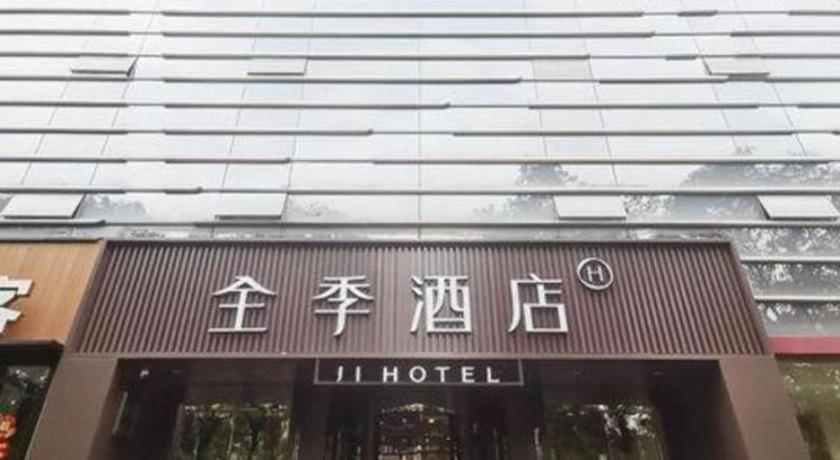 Ji 호텔 베이징 차오양먼 외부 사진
