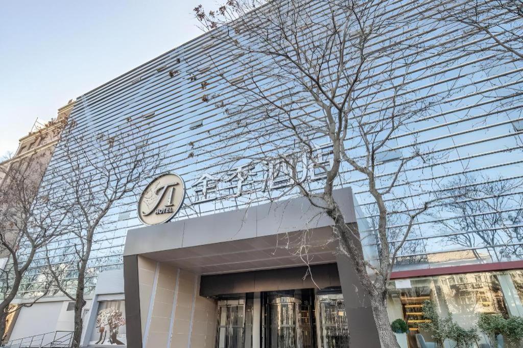 Ji 호텔 베이징 차오양먼 외부 사진