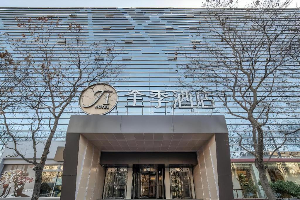 Ji 호텔 베이징 차오양먼 외부 사진