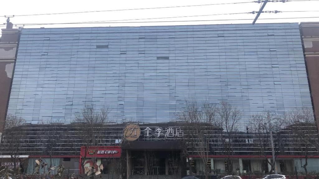 Ji 호텔 베이징 차오양먼 외부 사진